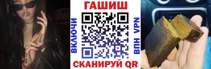 Наркошоп купить ГАШИШ  Мефедрон  Истра
