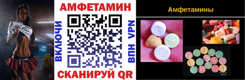 Амфетамин Premium  Купить где  Истра 