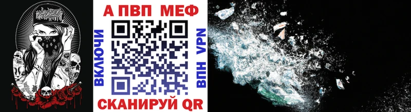 Купить  Истра  A-PVP VHQ 