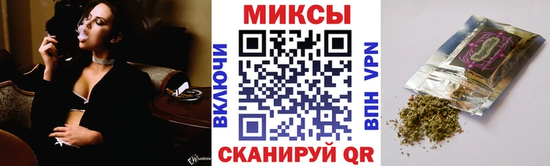 Бутират Butirat  Купить закладки  Истра 