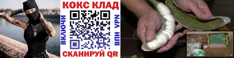 Купить где  Истра  КОКАИН FishScale 