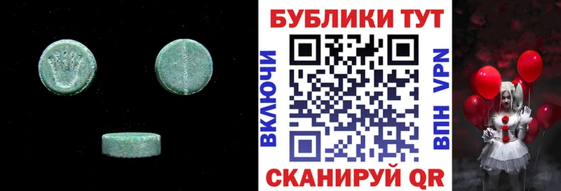 Ecstasy TESLA  Купить  Истра 