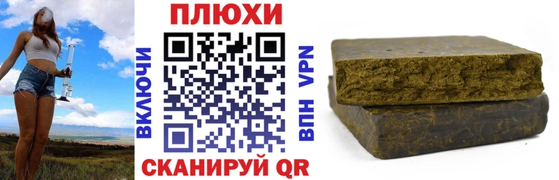 Купить  Истра  ГАШИШ хэш 