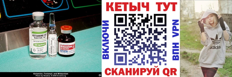 Купить  Истра  КЕТАМИН ketamine 