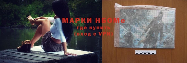 гашишное масло Слюдянка