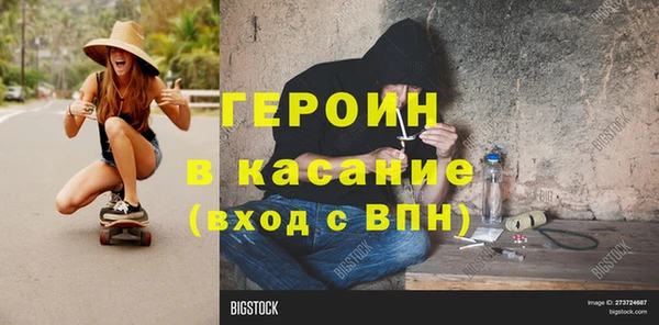 герыч Касимов