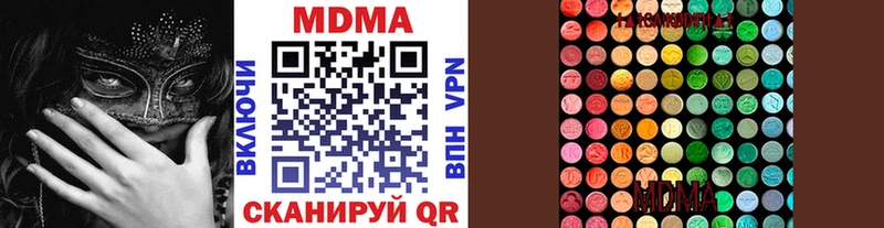 Купить где  Истра  MDMA VHQ 