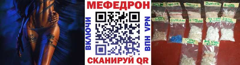 Купить  Истра  Мефедрон кристаллы 