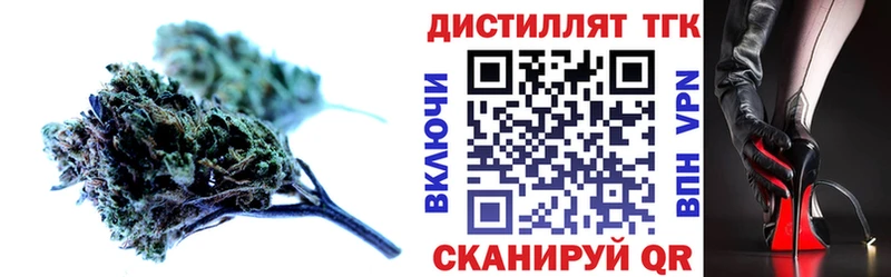 ТГК Wax  Купить  Истра 