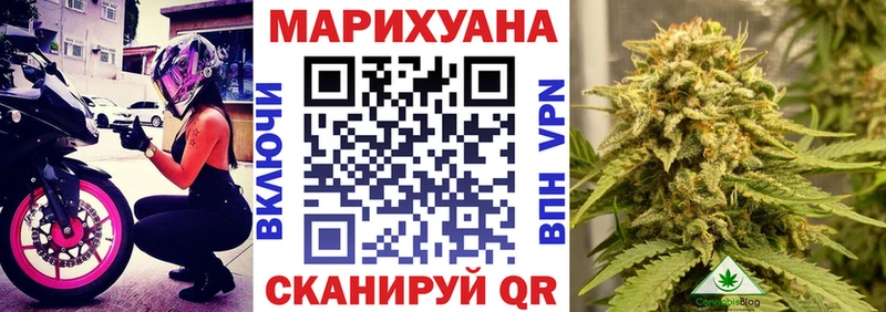Бошки Шишки Ganja  Купить где  Истра 